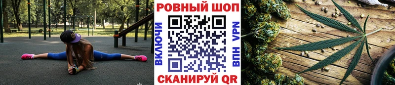 Купить наркотик аптеки Саров Cocaine Мефедрон Амфетамин Бутират Канабис