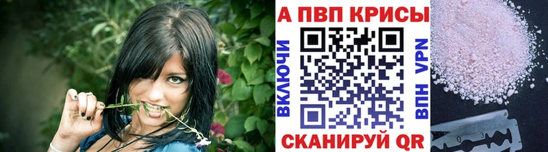 MEGA как войти  Саров  Alpha PVP Соль 