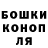 Еда ТГК конопля Gregory Bullock
