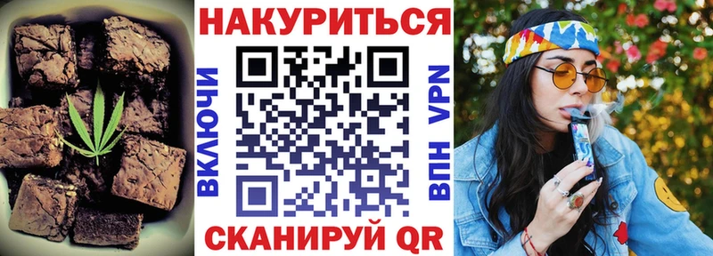 Canna-Cookies конопля Саров