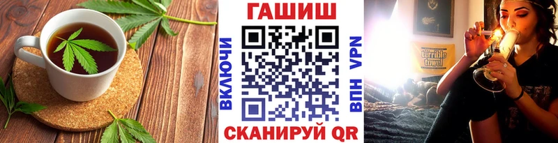 Cannafood марихуана Саров