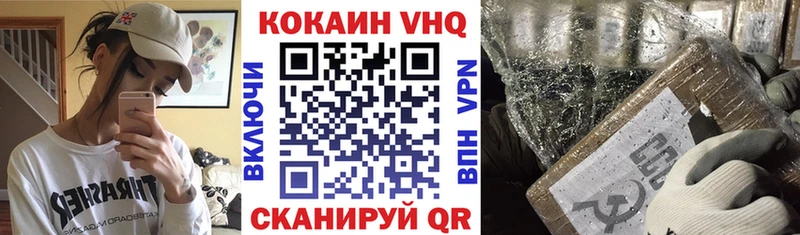 Cocaine Перу  Саров 