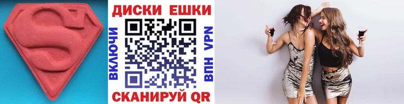 Ecstasy ешки дарнет шоп Саров