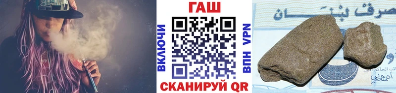 ГАШ гашик  нарко площадка наркотические препараты  Саров 