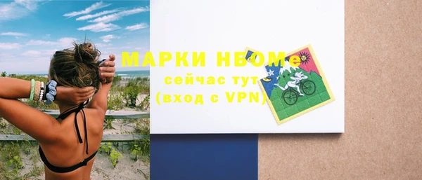 первитин Алзамай
