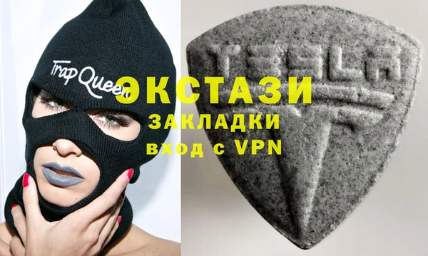 винт Новозыбков