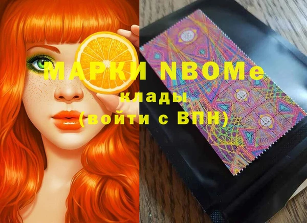 первитин Алзамай