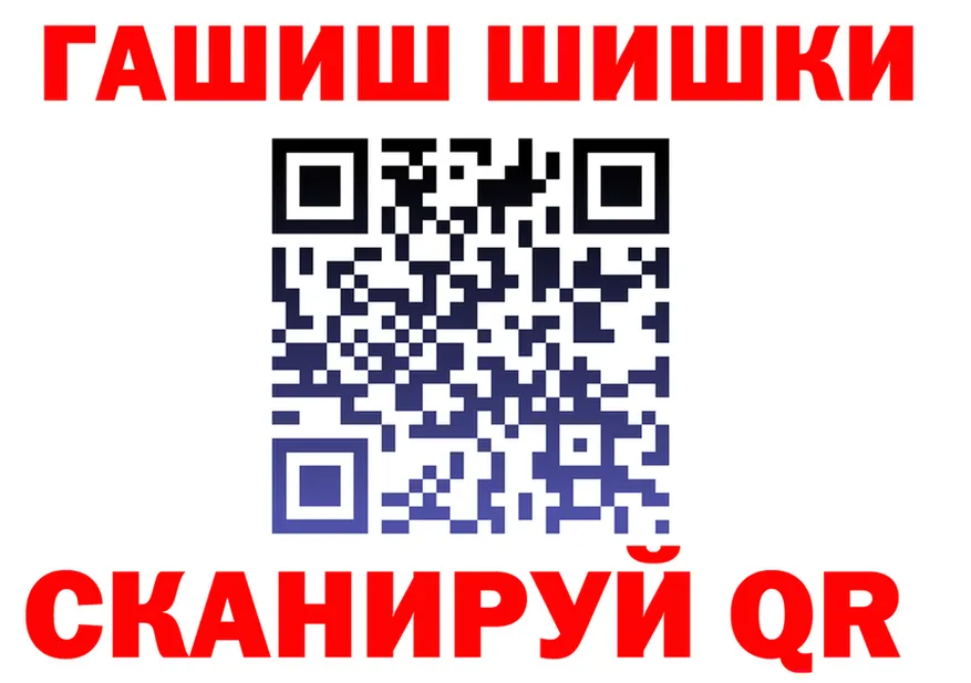 Кетамин VHQ ССЫЛКА это kraken Саров