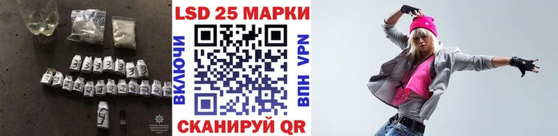 LSD-25 экстази ecstasy  гидра вход  Саров  где найти  