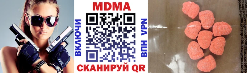 сколько стоит  Саров  MDMA молли 