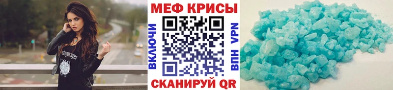 МЯУ-МЯУ 4 MMC Саров