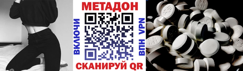МЕТАДОН мёд  Саров 