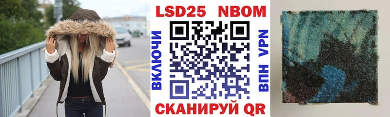 KRAKEN зеркало  Саров  Наркотические марки 1500мкг 